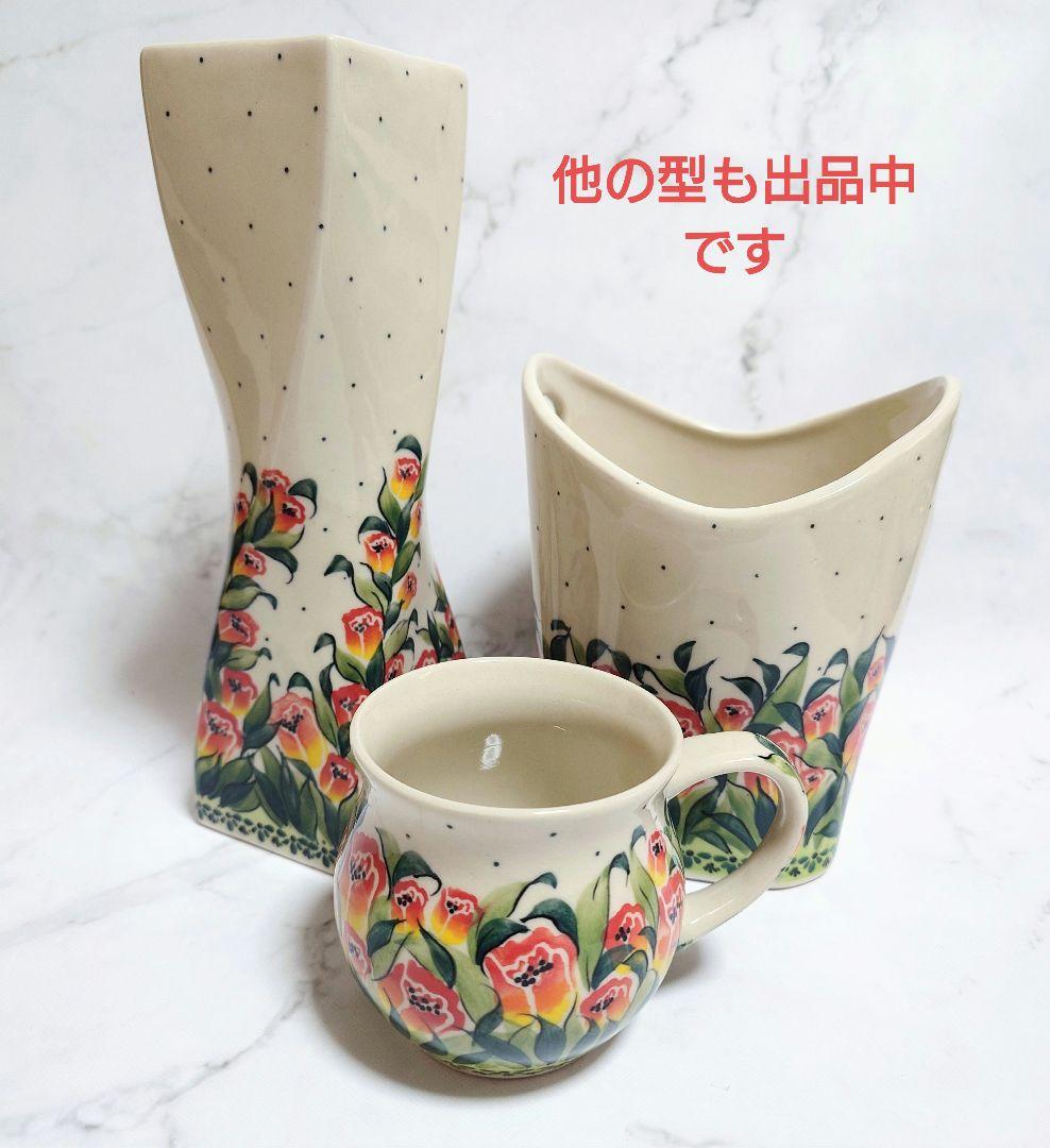 新品 ポーリッシュポタリー スタンドバスケット チューリップ