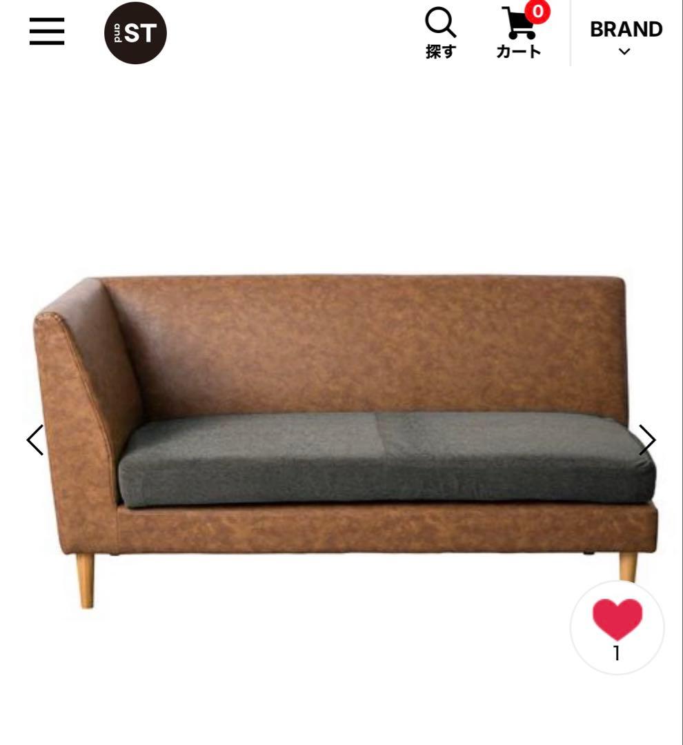 【処分価格】E’S CHOOSE ソファとベンチのカバー