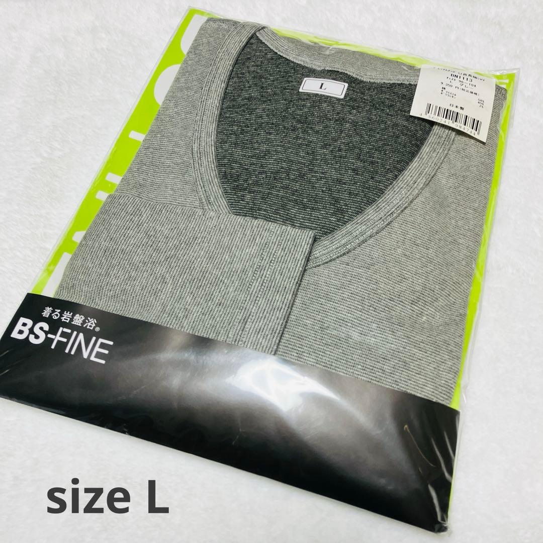 ころぽっくる です BS-FINE 着る岩盤浴　2枚