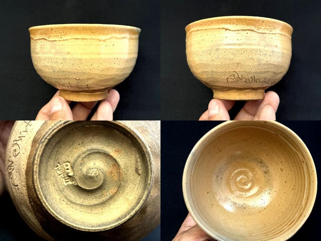 茶碗■古朝日焼 七十七翁庵 古京焼 黄瀬戸 涙紺 古美術 時代物 骨董品■