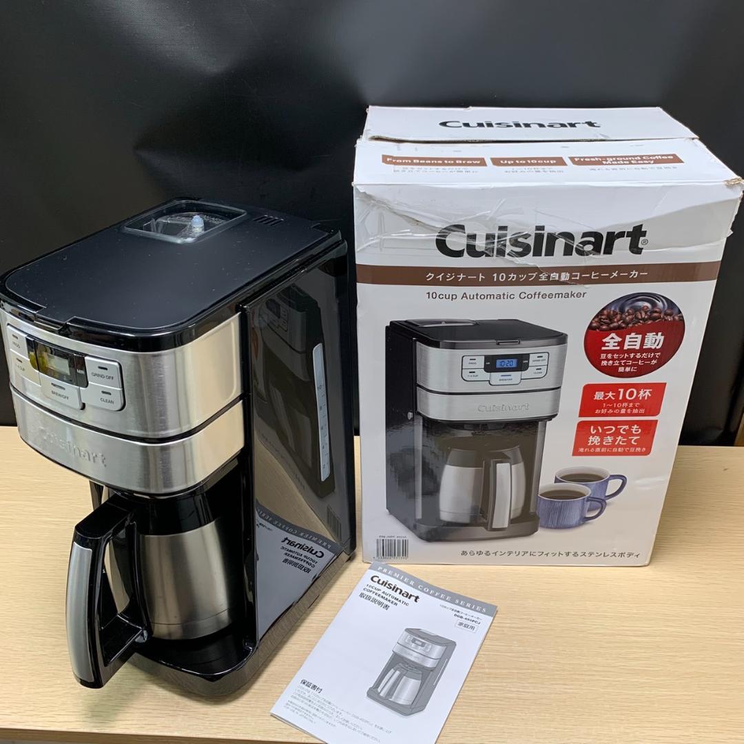 ★美品　クイジナート　コーヒーメーカー　DGB-450PCJ　2024年製