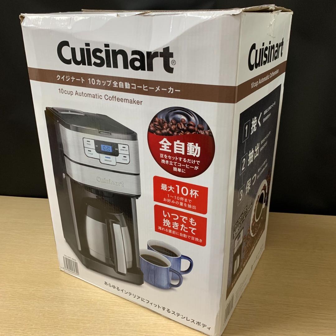 ★美品　クイジナート　コーヒーメーカー　DGB-450PCJ　2024年製