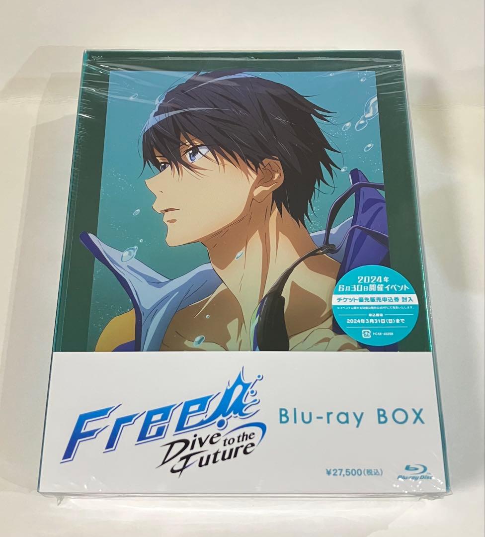 アニメ Free -Dive to the Future- Blu-ray BOX
