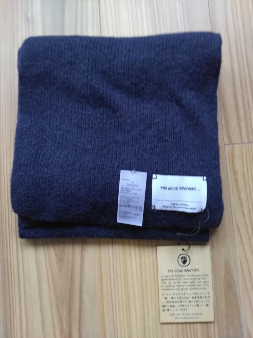 と*ー様 THE INOUE BROTHERS　Knitted Scarf　新品