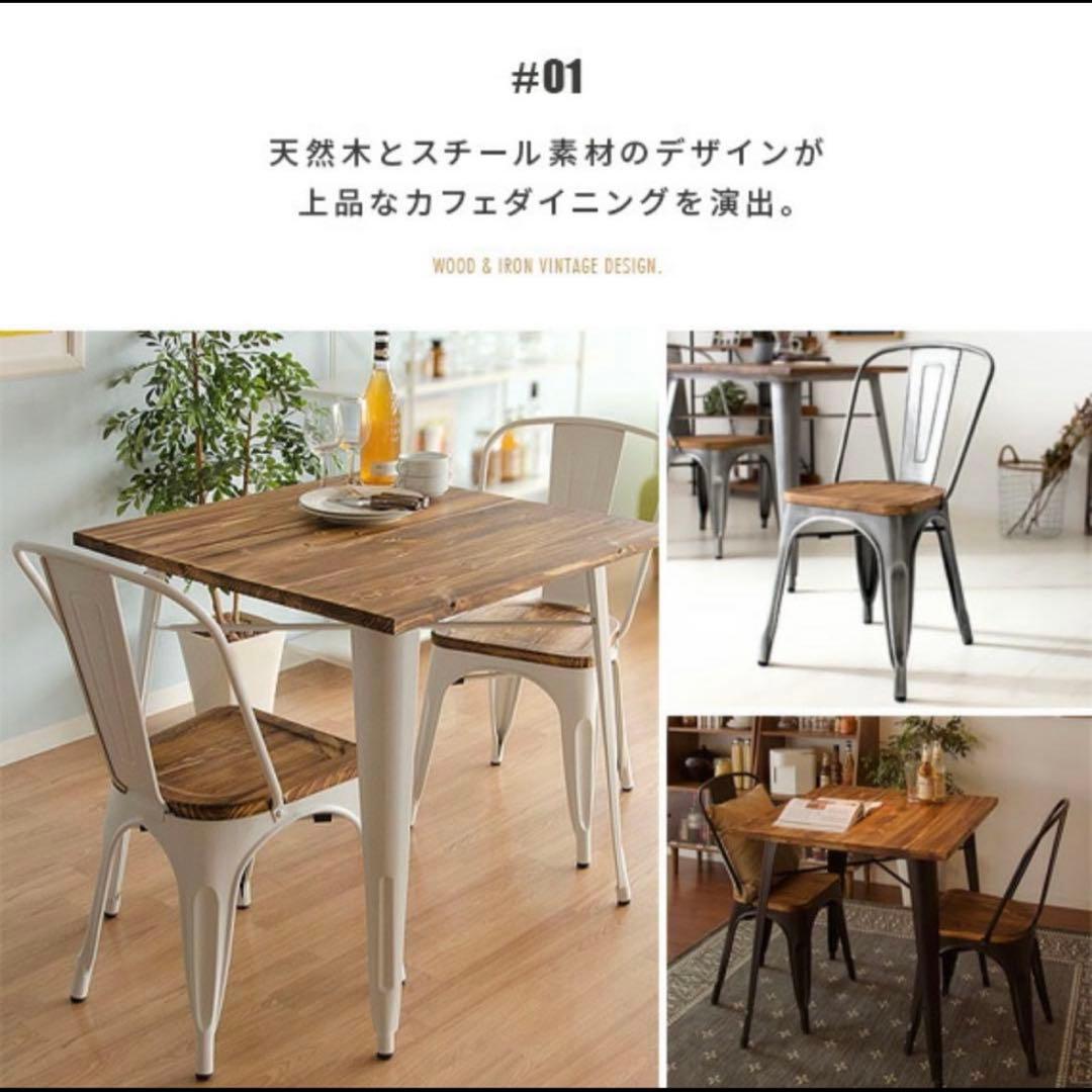 Lewisダイニングテーブル（椅子別売り）