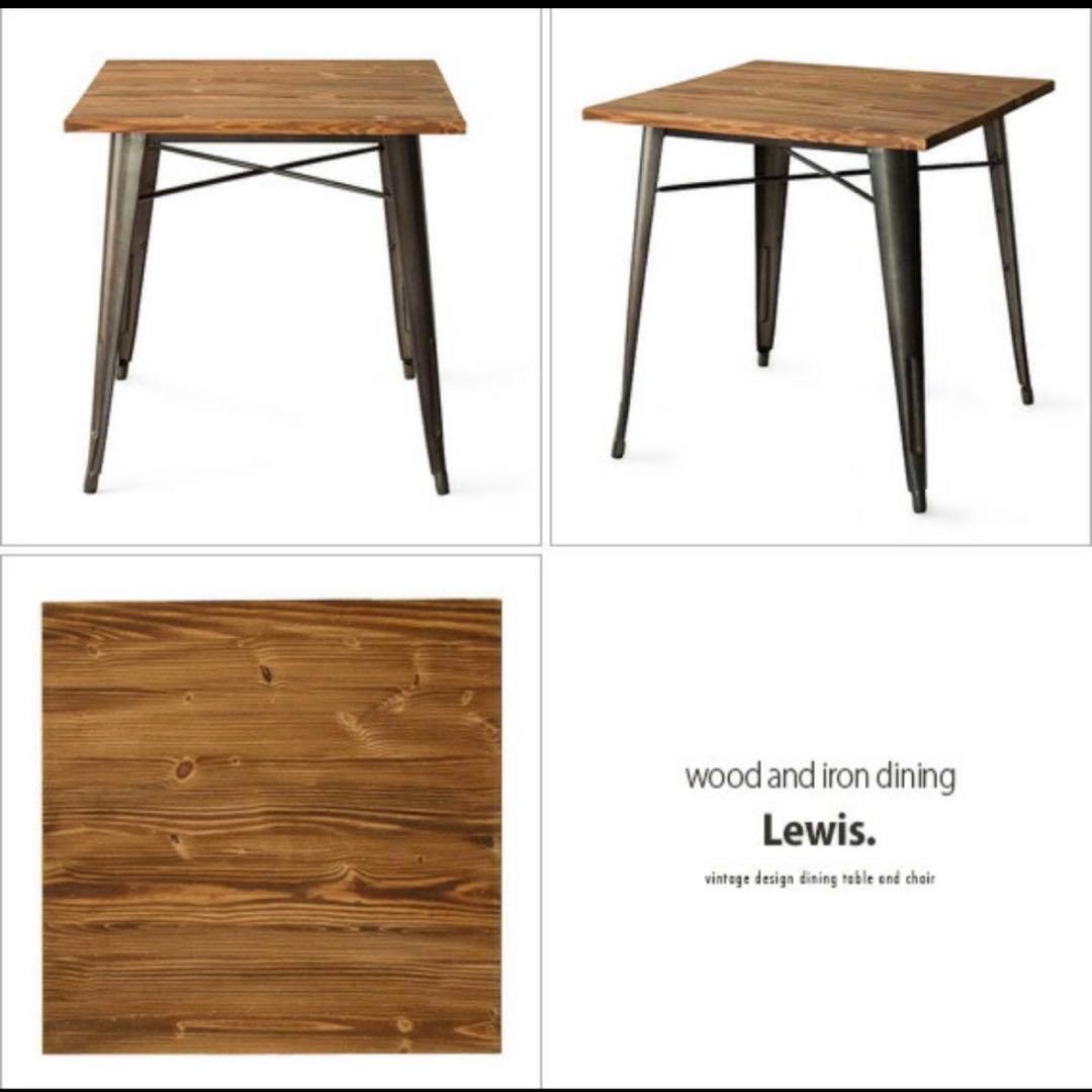 Lewisダイニングテーブル（椅子別売り）