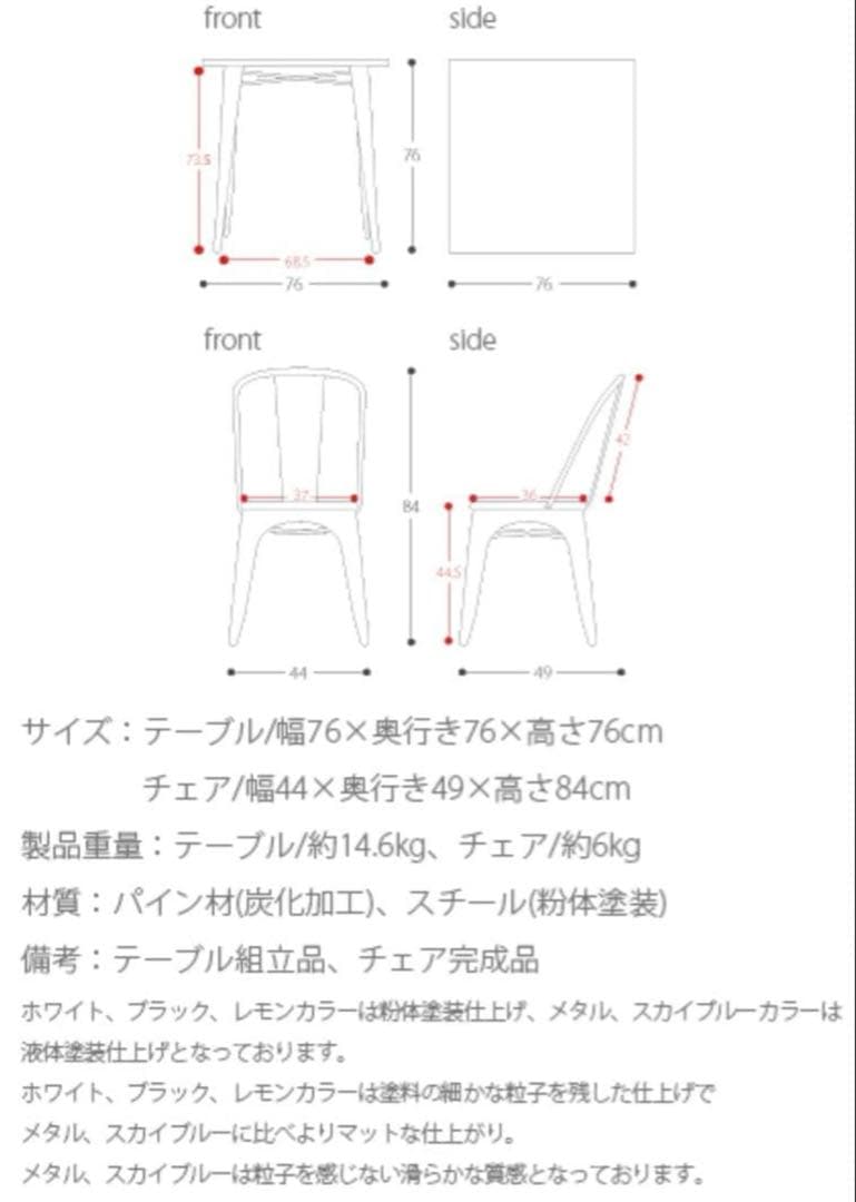 Lewisダイニングテーブル（椅子別売り）