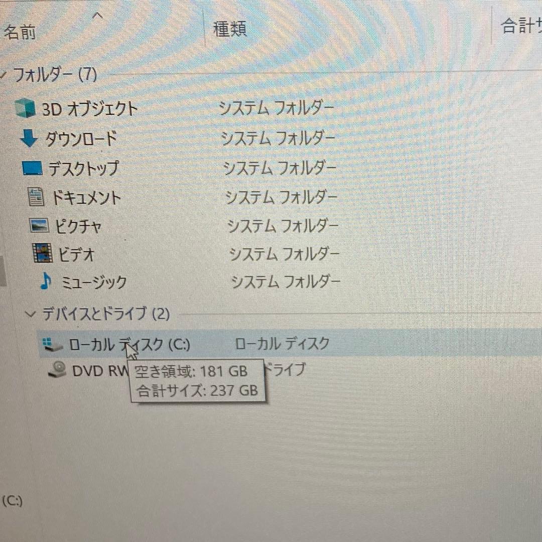 Lenovo ThinkPad 15.6インチ ノートPC L560