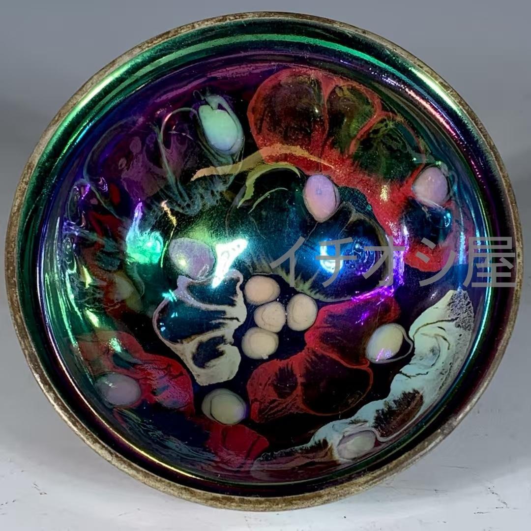 中国古美術 宋建窯 七彩銀口龍鳳紋盞 銀口飾 茶碗 茶道具 骨董逸品 古陶器