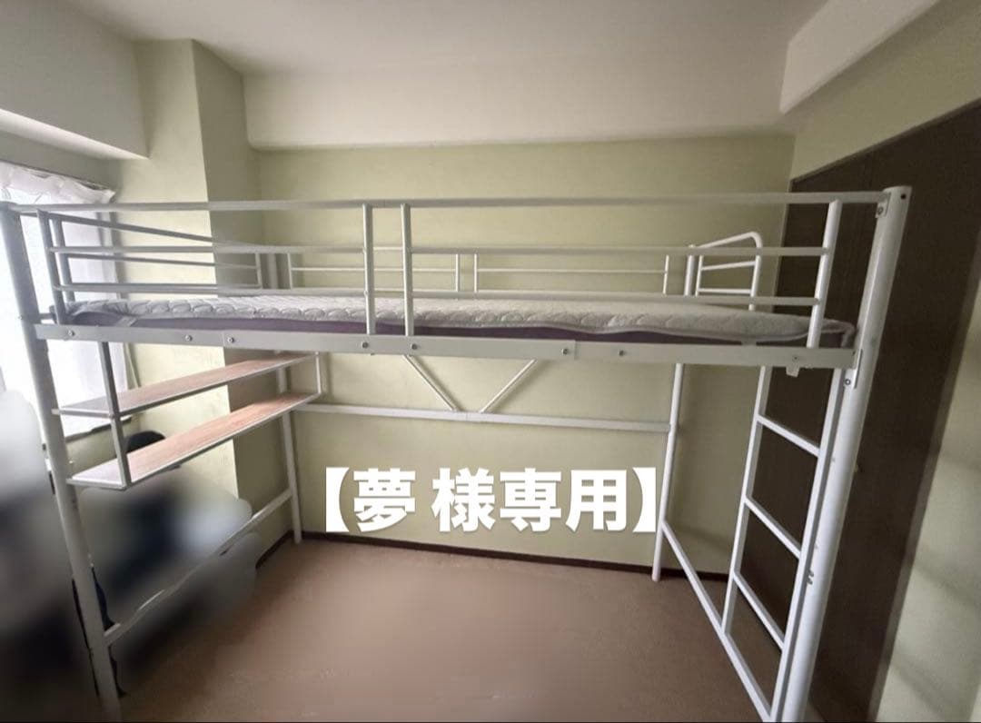 【夢 】ホワイト ロフトベッド 棚付き　説明書有