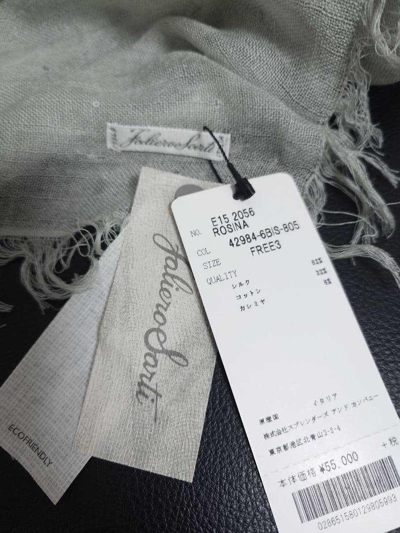 ファリエロ サルティ　Faliero Sarti　ストール　正方形　スパンコール