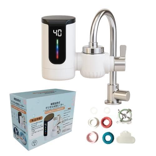 A正規品 瞬間湯沸かし器 電気温水器 電気蛇口 温水ヒーター 3秒速熱 PSE認