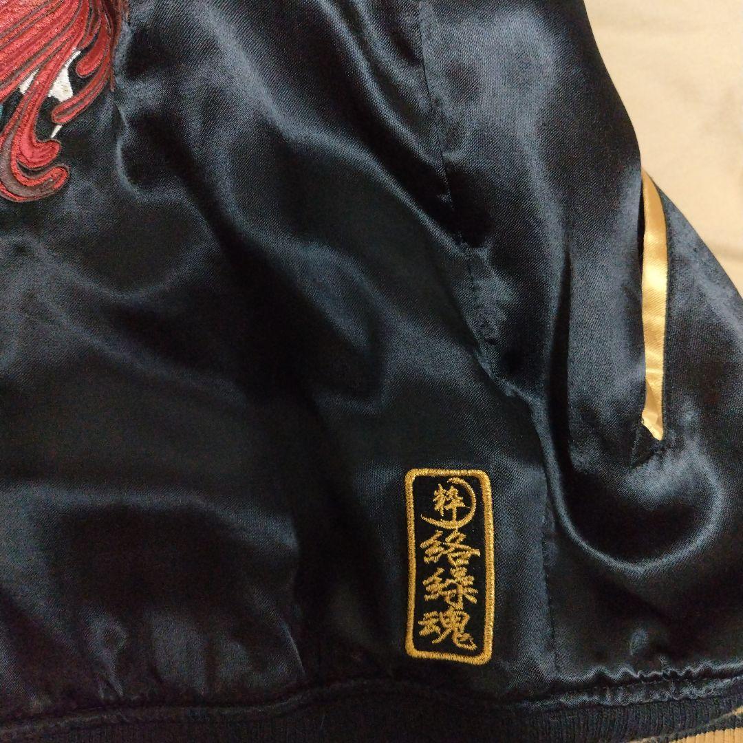 刺繍スカジャン 黒/金