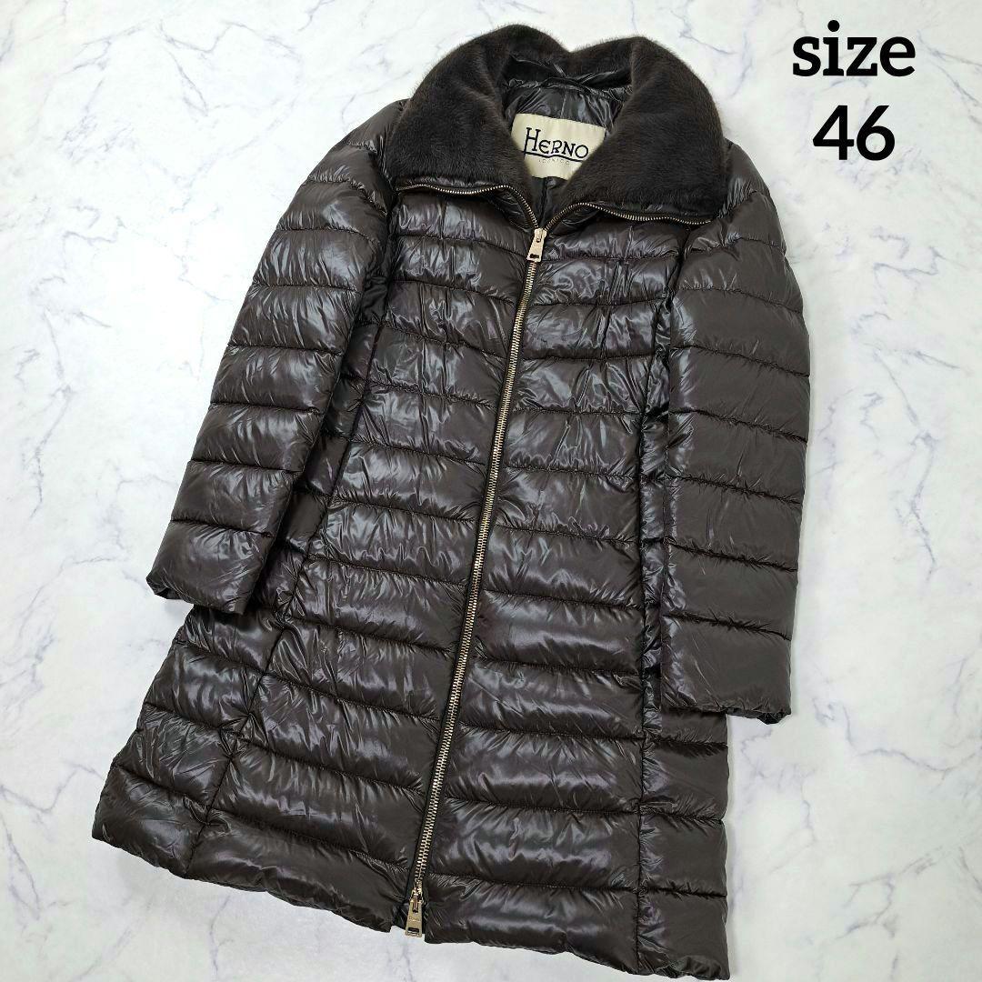 極美品★2024秋冬モデル ヘルノ ELISA ダウンコート ファー 46 XL