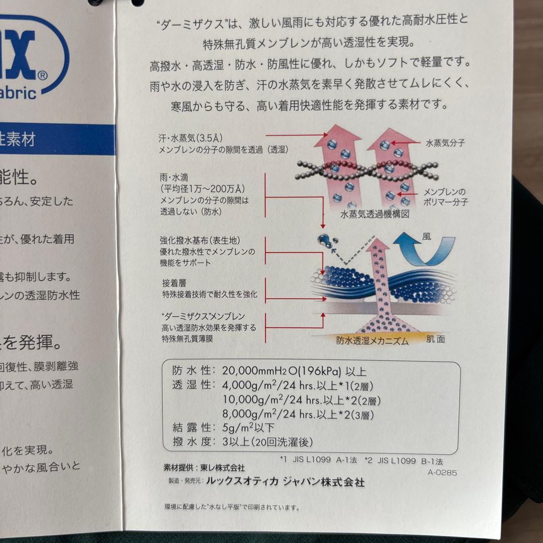 新品　オークリー　メンズ　スノーボードウェア　スキー　ウィンタースポーツ　L