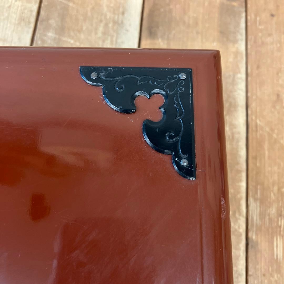 昭和レトロ 仙台箪笥 漆塗り 朱塗 木製 竜金具 文箱 硯箱 習字箱 書類ケース