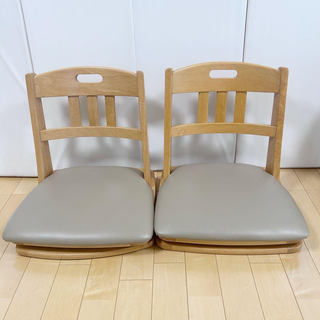 ニトリ　NITORI 天然木　回転座椅子　こたつチェア　2脚セット