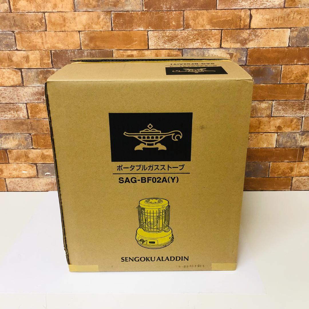 【送料無料】センゴクアラジン ポータブルガスストーブ SAG-BF02A-Y
