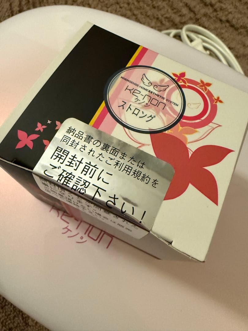 【美品】光脱毛器　ケノン　ver8.6J パールホワイト