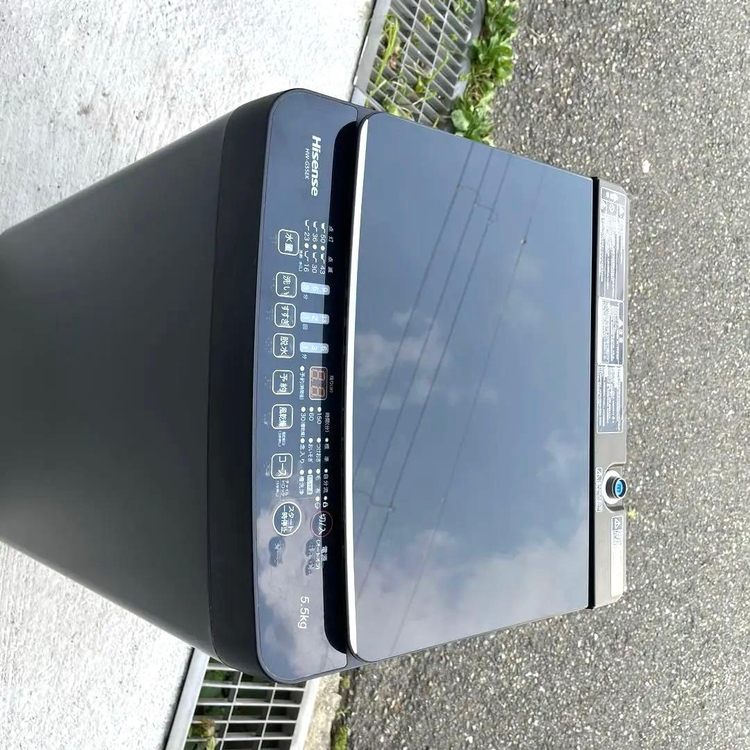 Hisense 2021年冷蔵庫・洗濯機セット　分解洗浄済み