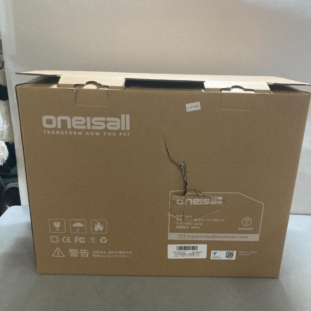 未使用 Oneisall 8in1 ペット用 グルーミング掃除機セット BM1