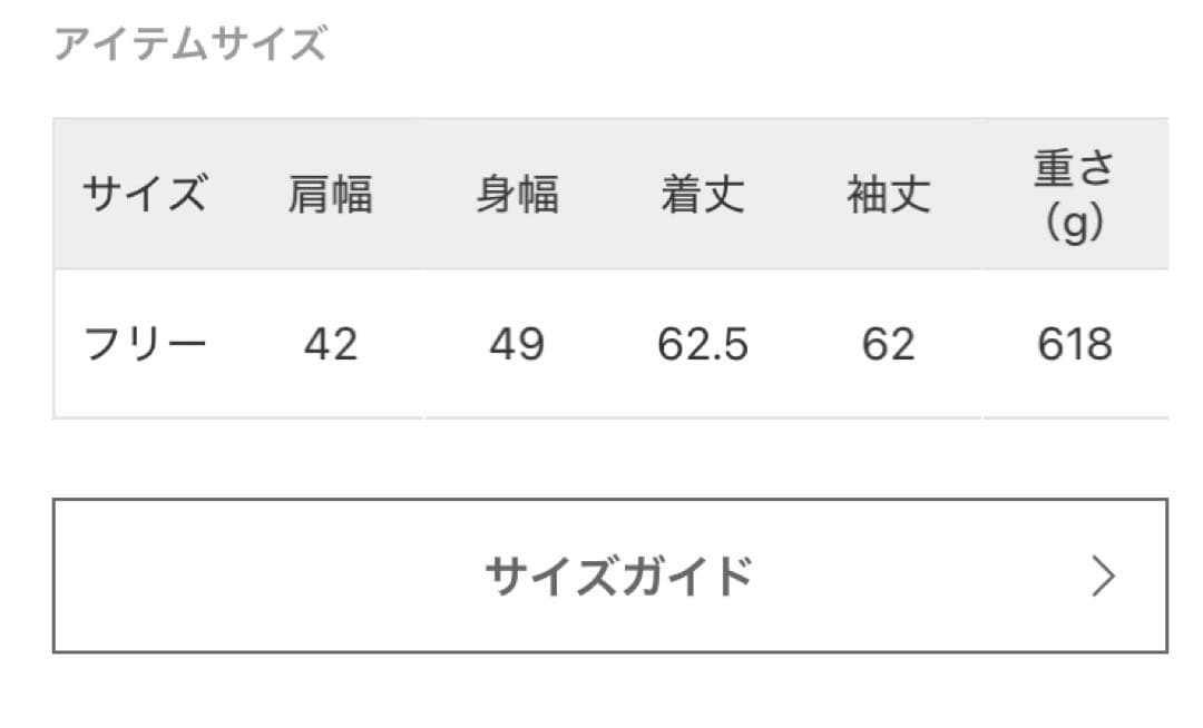 MUSE de Deuxieme Classe ADIDAS トラックジャケット