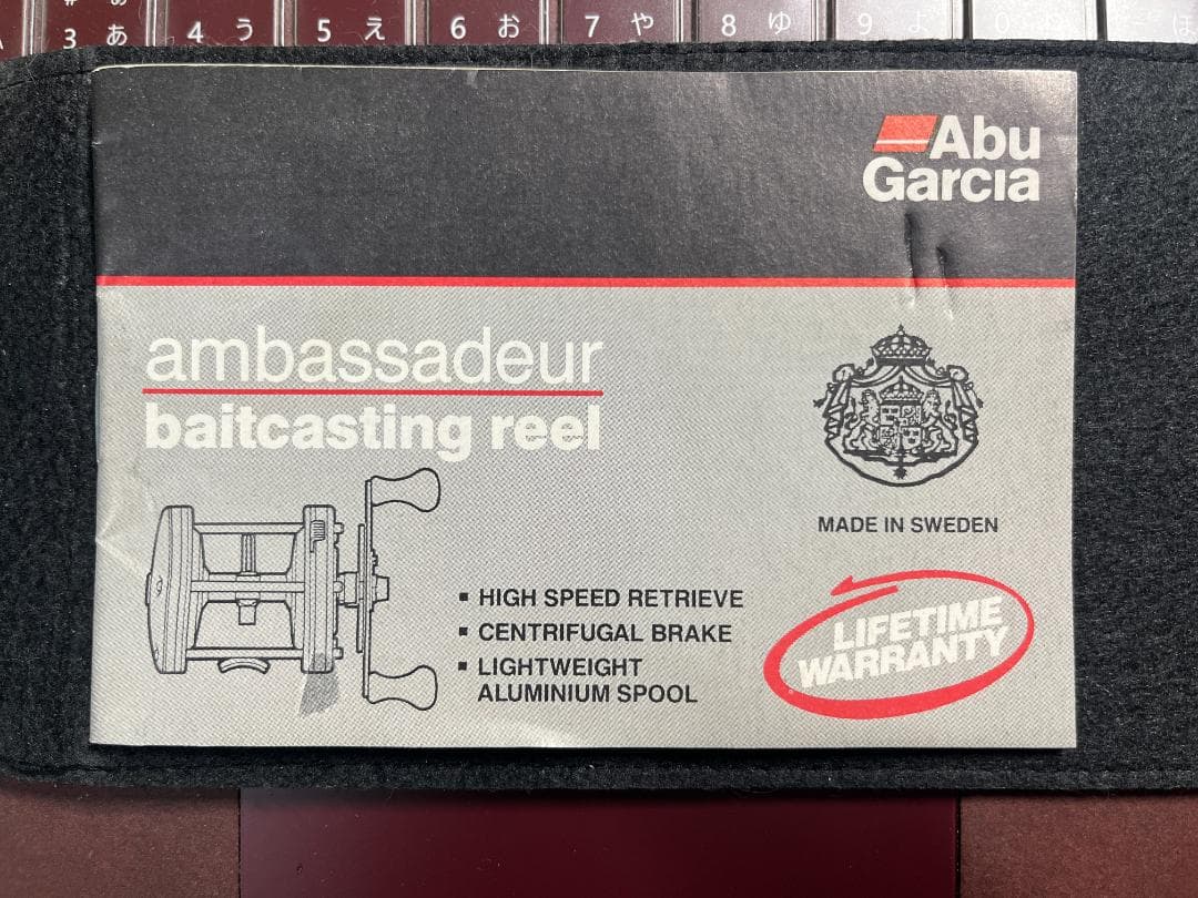 セット販売　ABU　AMBASSADEUR　2500CS　ROCKET他ルアー