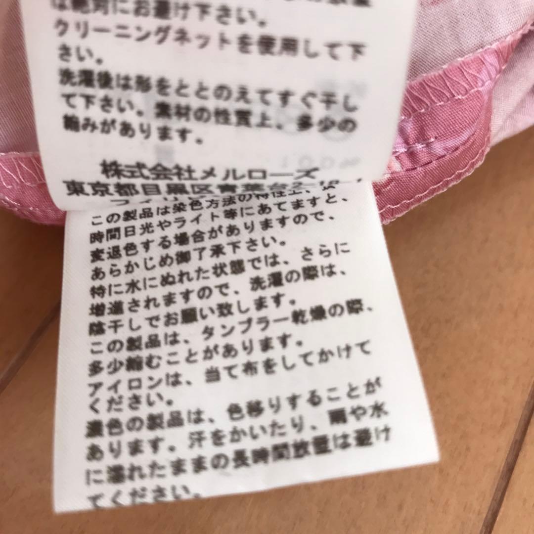 ピンクハウス　ローズガーデナー　ワンピース