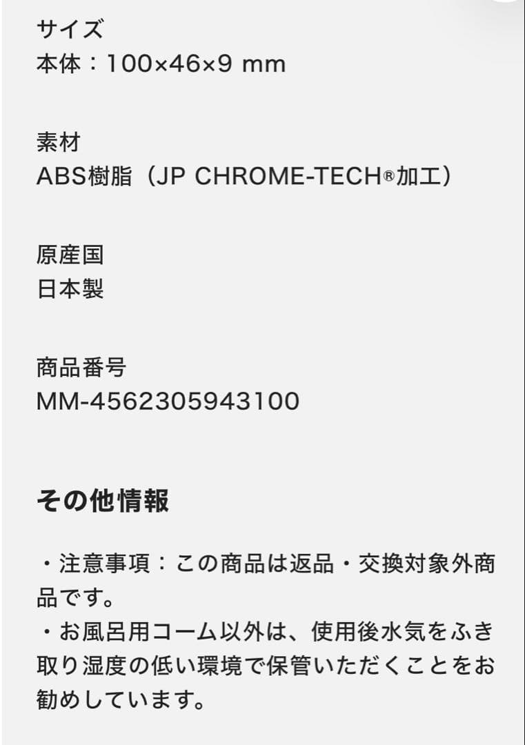ラブクロム　LOVE CHROME ツキ　ゴールド　新品未開封