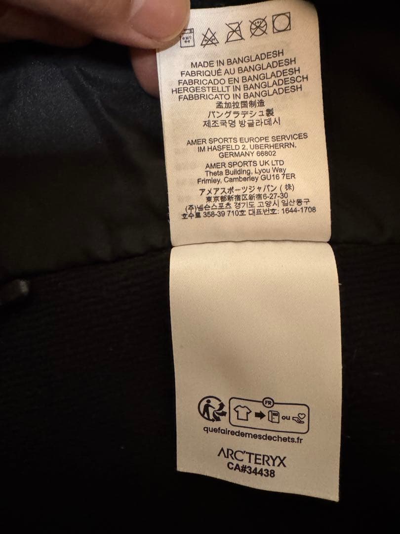 ARC'TERYX アークテリクス アトム ジャケット XS ブラック