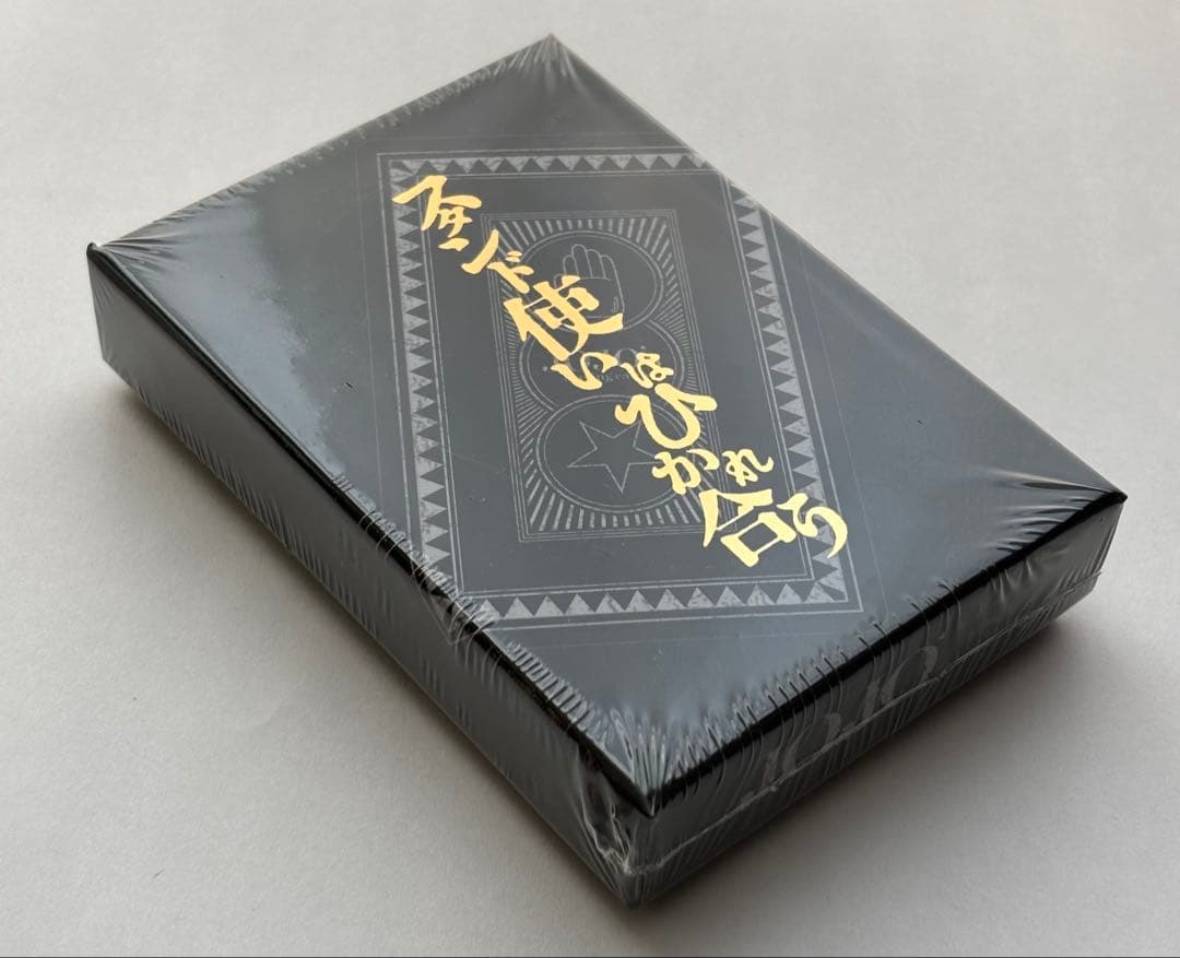 【新品未開封】 ジョジョ展 スタンド使いはひかれ合う 限定グッズ トランプ