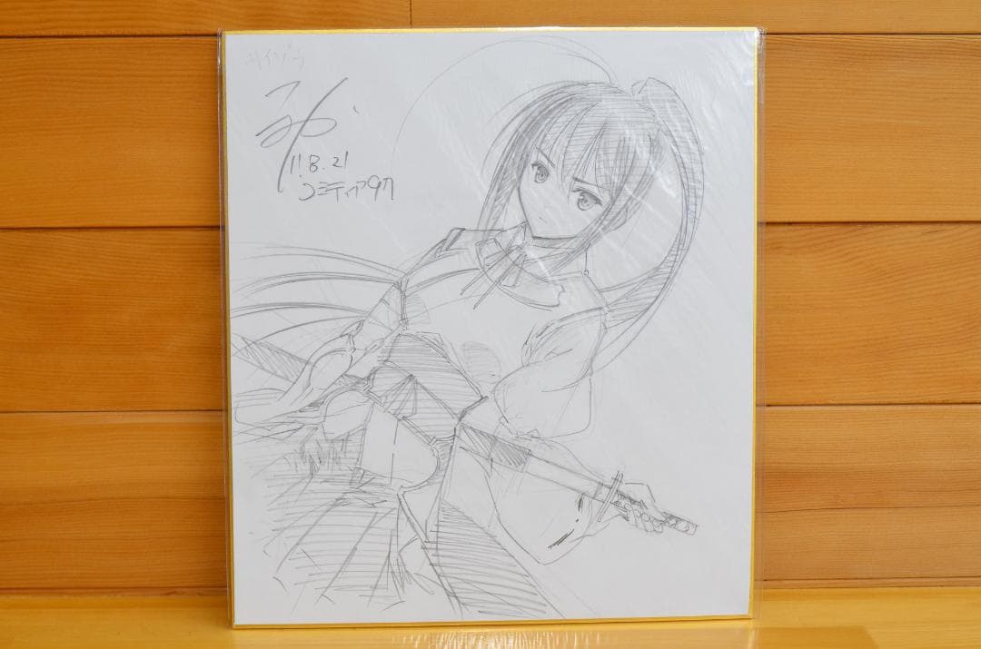 手書きイラスト（直筆）色紙　鎧亜騎譚 / 小宮利公 / 検：魔王の始め方