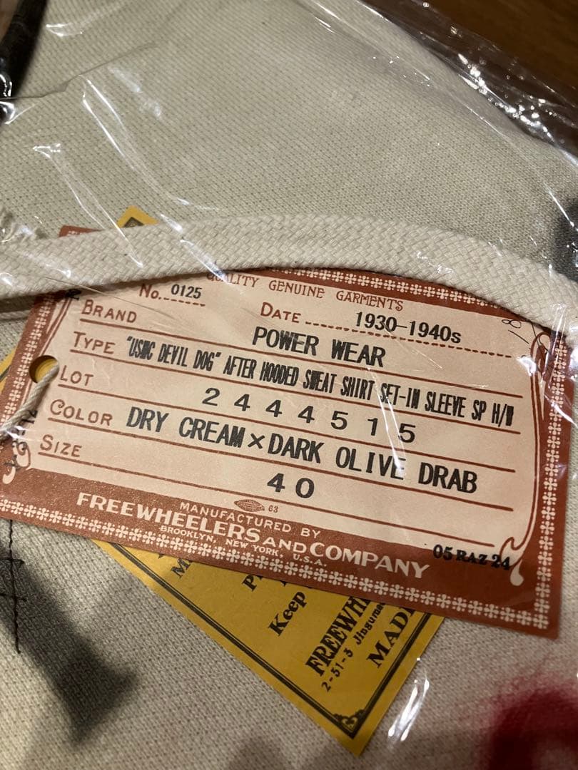 フリーホイーラーズ　AFTER HOODED SWEAT