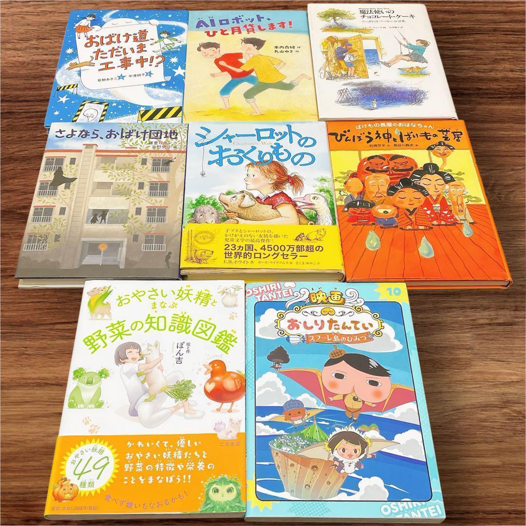 絵本・児童書セット 52冊 美品 まとめ売り　くもん推薦図書、福音館書店など