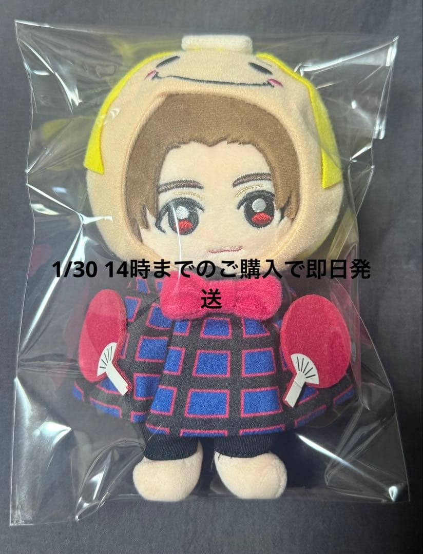 Hey! Say! JUMP 山田涼介 ぬいぐるみ