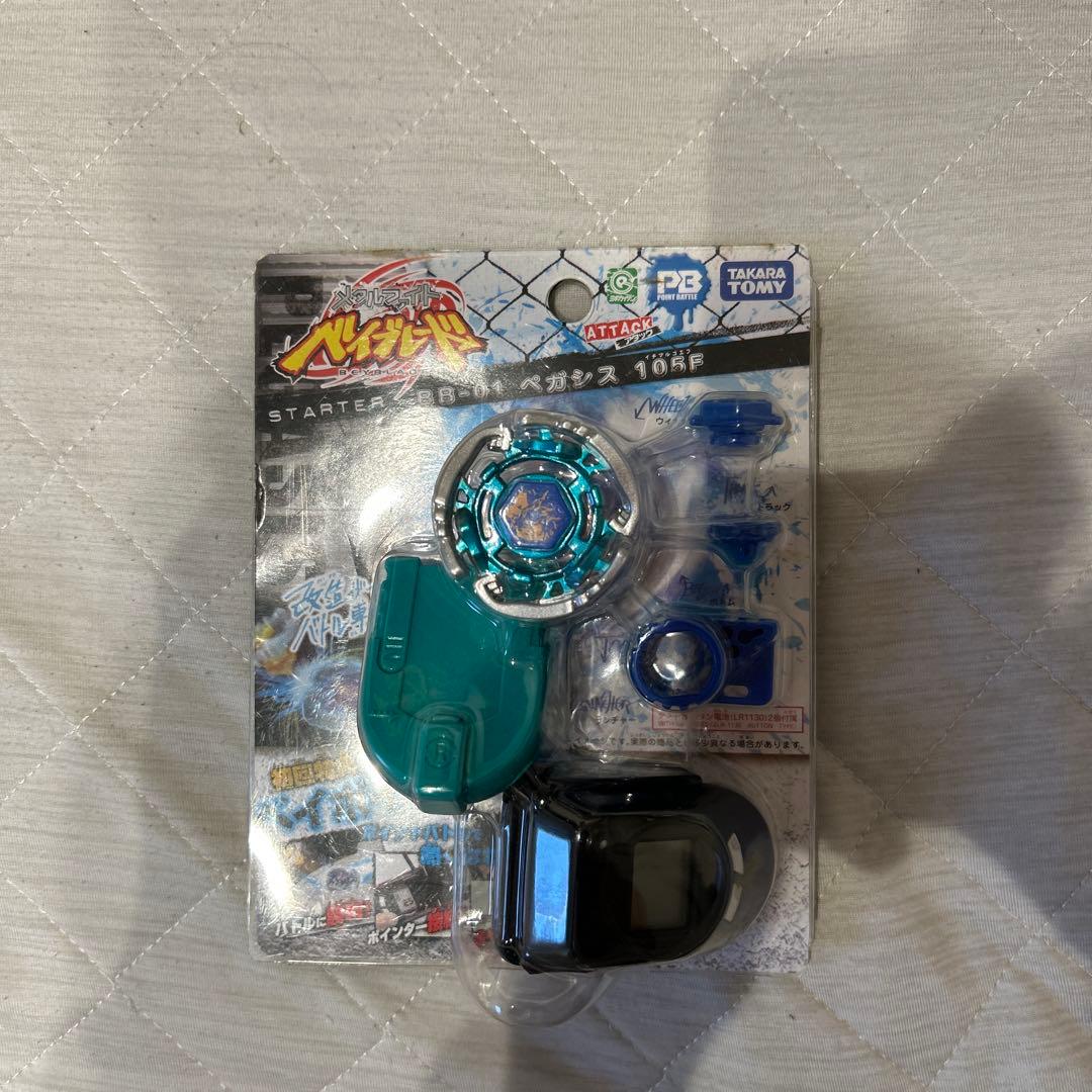 [新品・超美品]ベイブレード　スターター　BB01 ペガシス105F