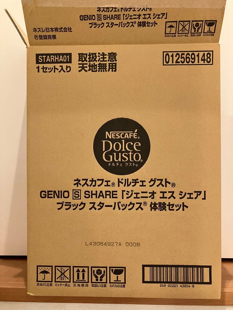 ネスカフェ ドルチェ グスト GENIO S SHARE スタバ体験セット
