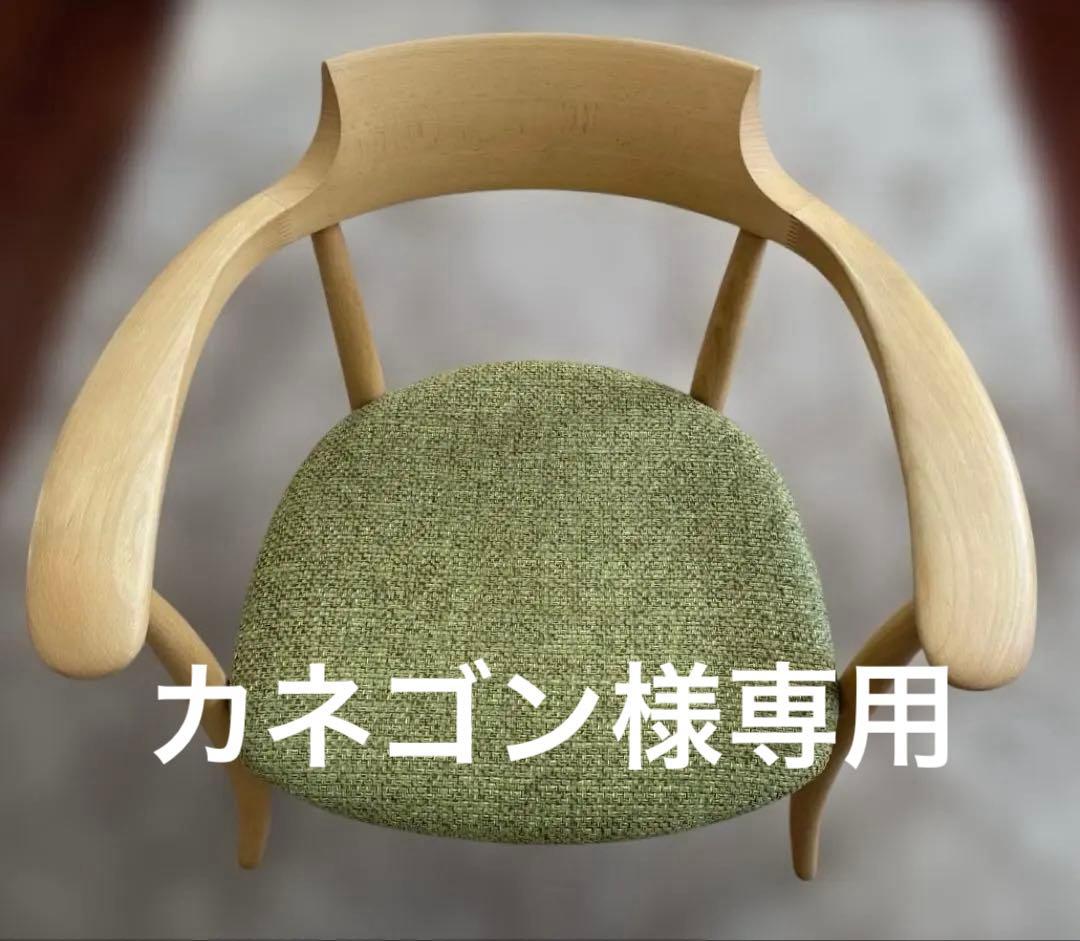 飛騨産業 クレセント(CRESCENT) 木製アームチェア 緑色の布張り