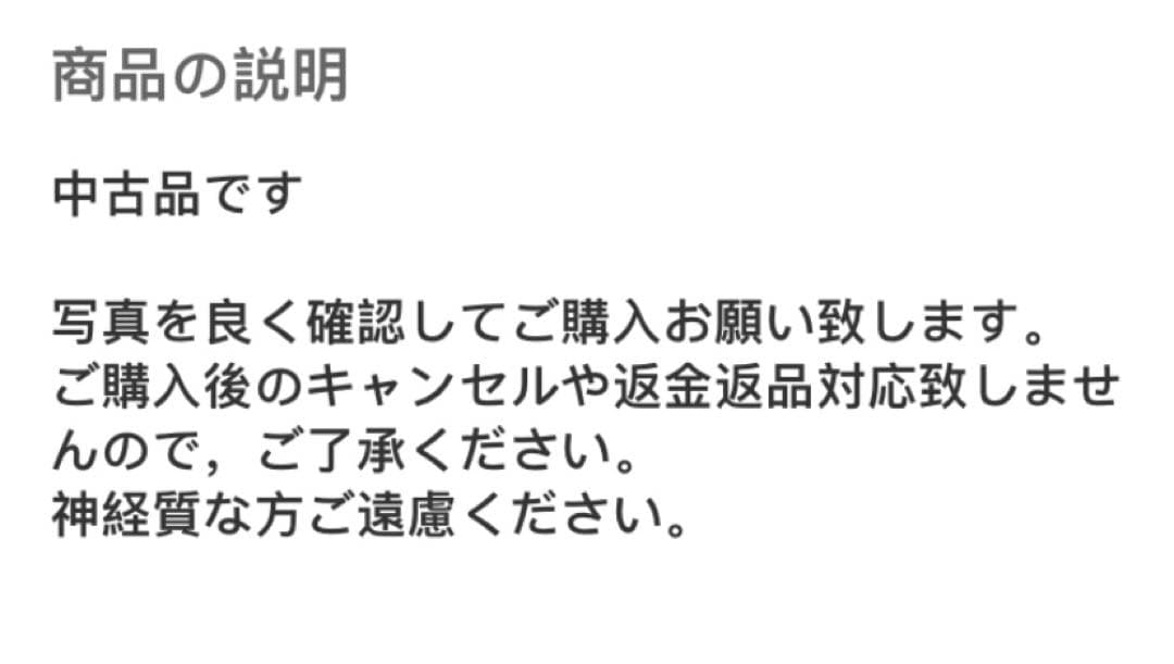 銅製福祿壽 置物高村泰正 彫刻 在銘 金属工芸 保管品