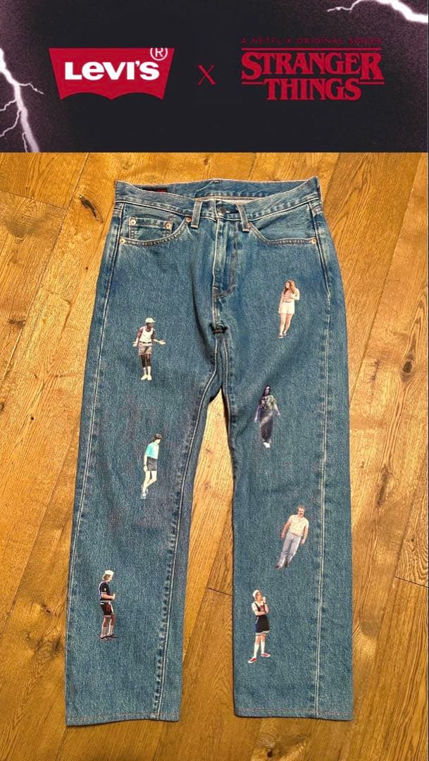 【完売品】ストレンジャーシングス リーバイス 505 コラボ デニム