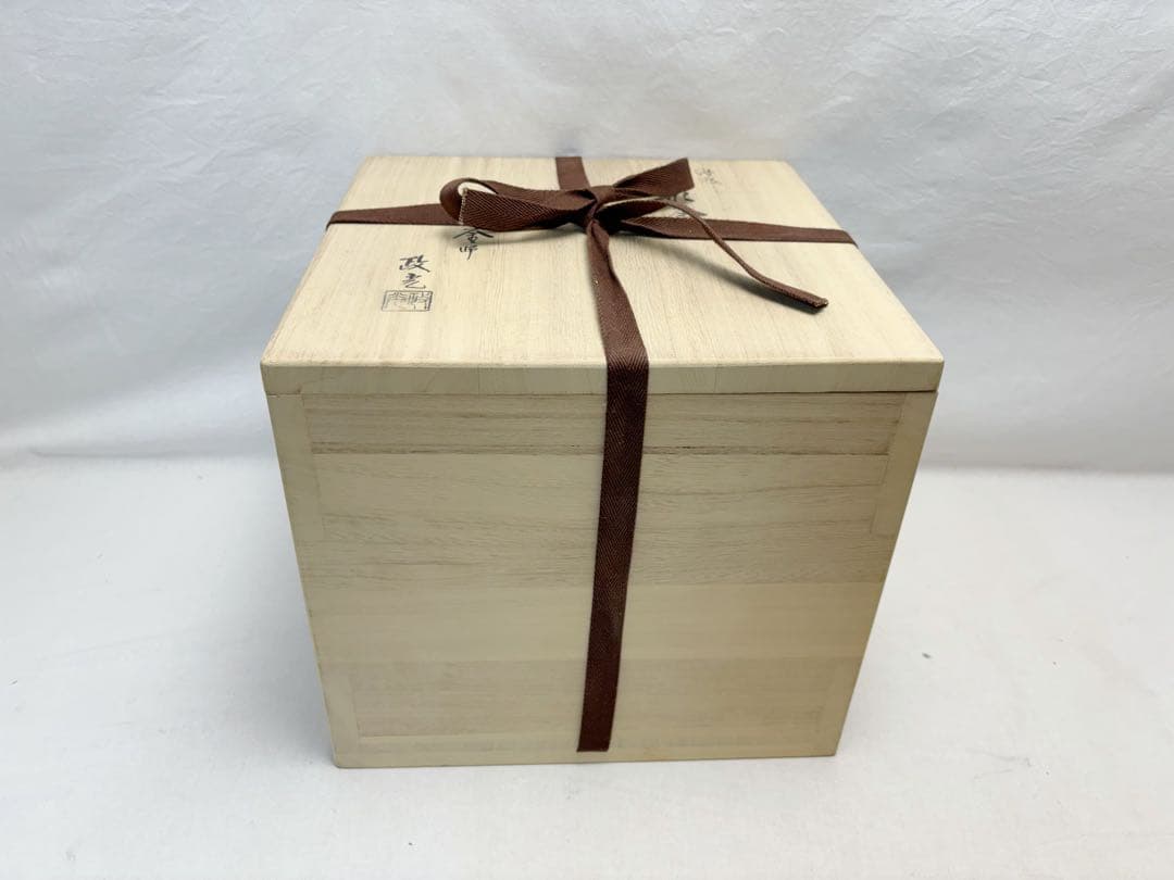 ほぼ未使用 茶道具 釜師 菊地政光造 浜松 真形釜 釜印 釜鐶付 共箱