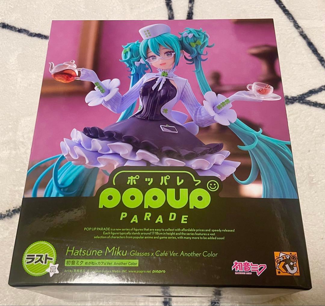 グッスマくじ 初音ミク 2025 Autumn/ラスト賞 ラストワン