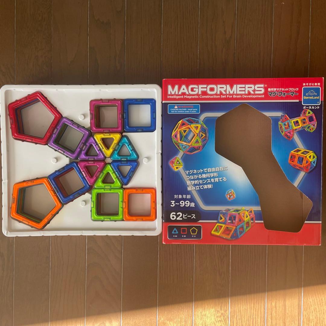 マグフォーマー　ボーネルンド　154ピース　正規品