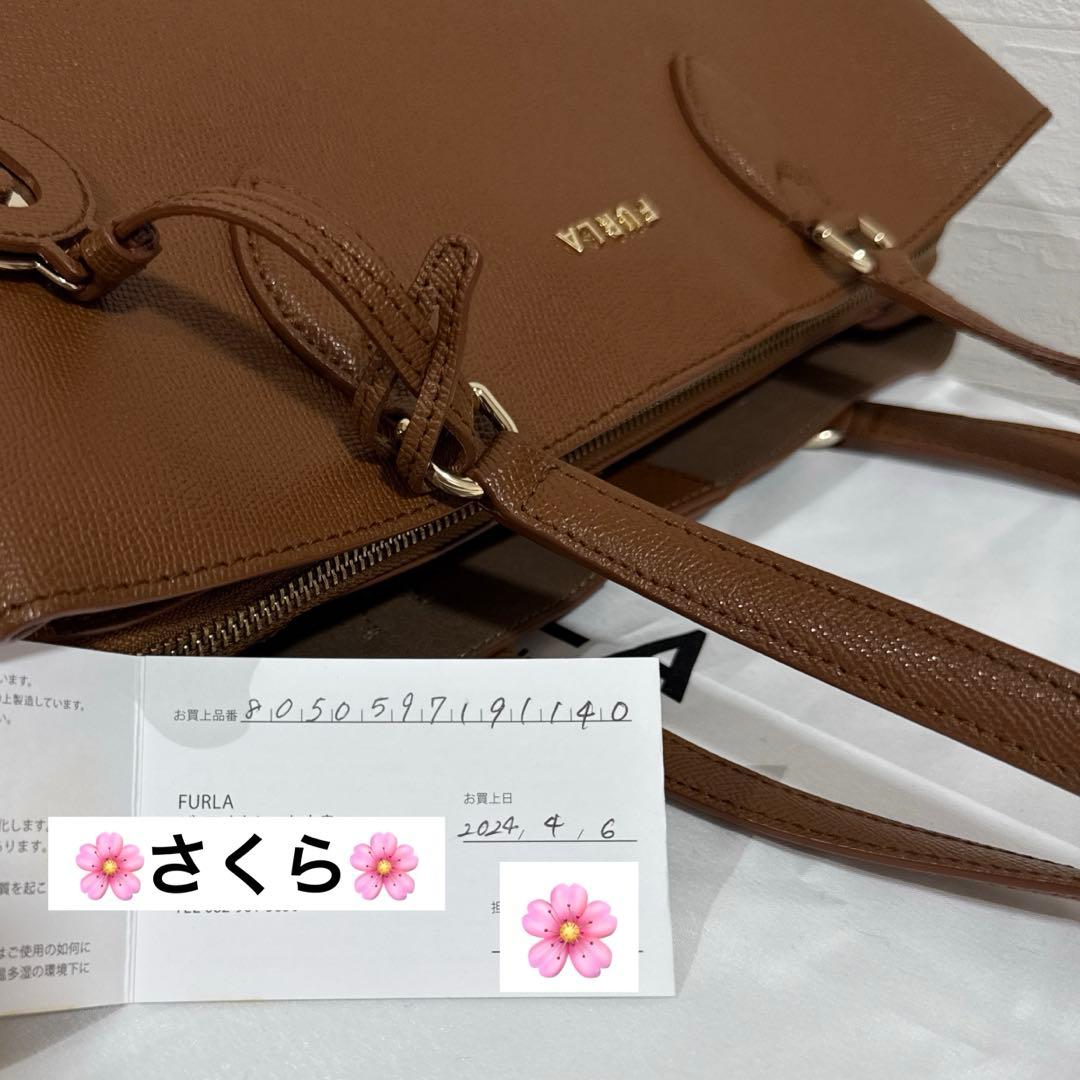 ✨未使用級✨フルラ ミネルヴァ L トートバッグ ビジネスバッグ