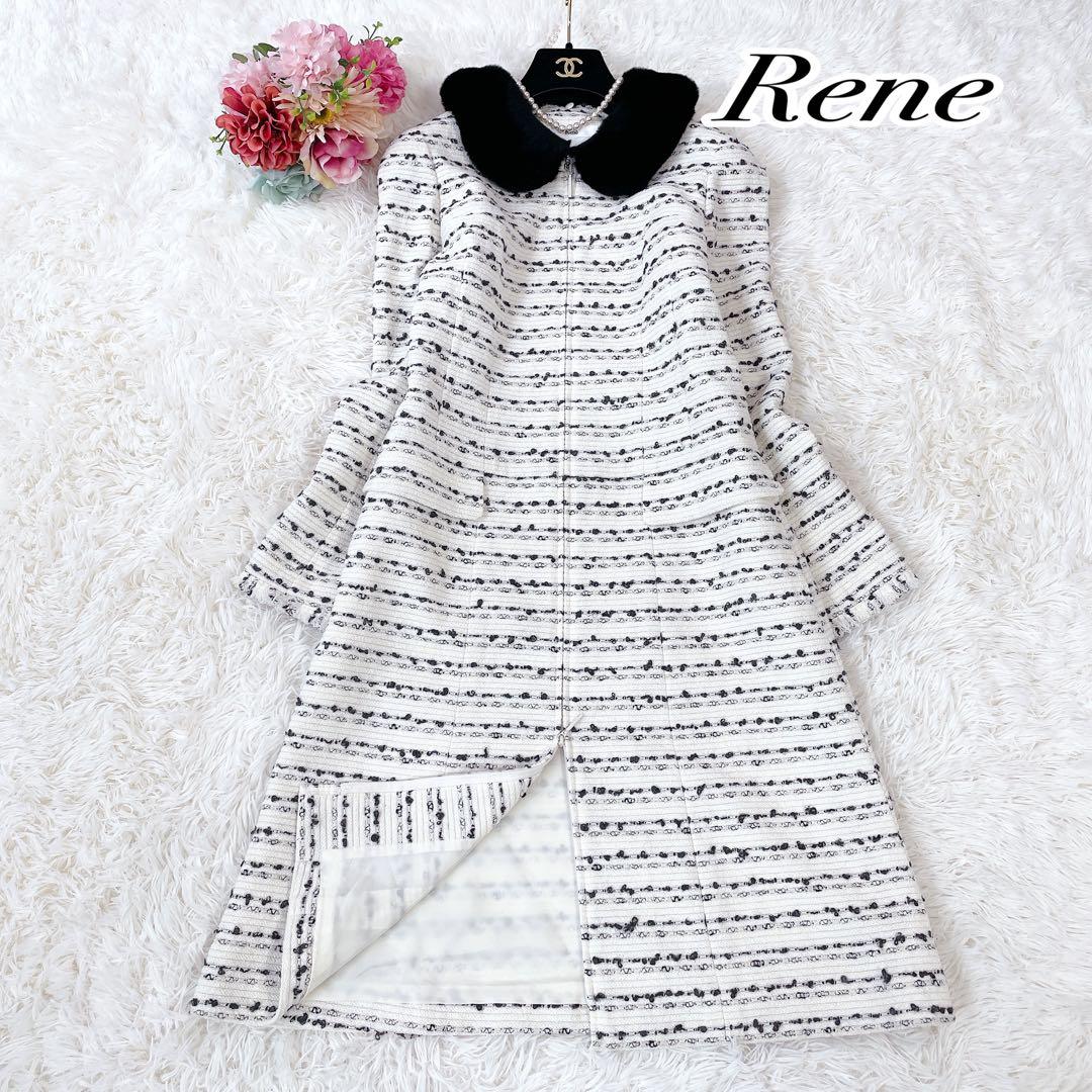 美品　ルネ　レッキスファー付　ツイードコート　ロング　TISSUE