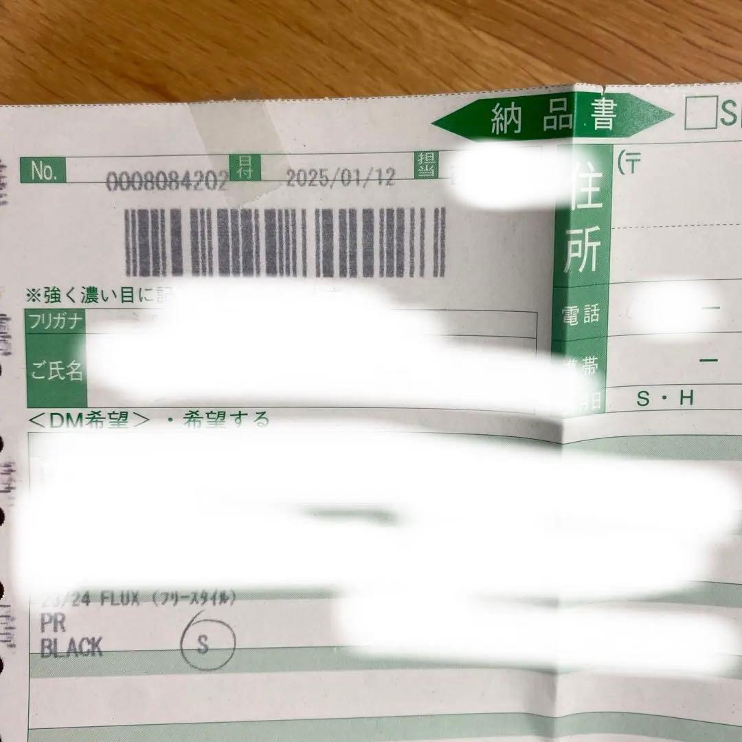 FLUX PR ビンディング 黒 S フラックス