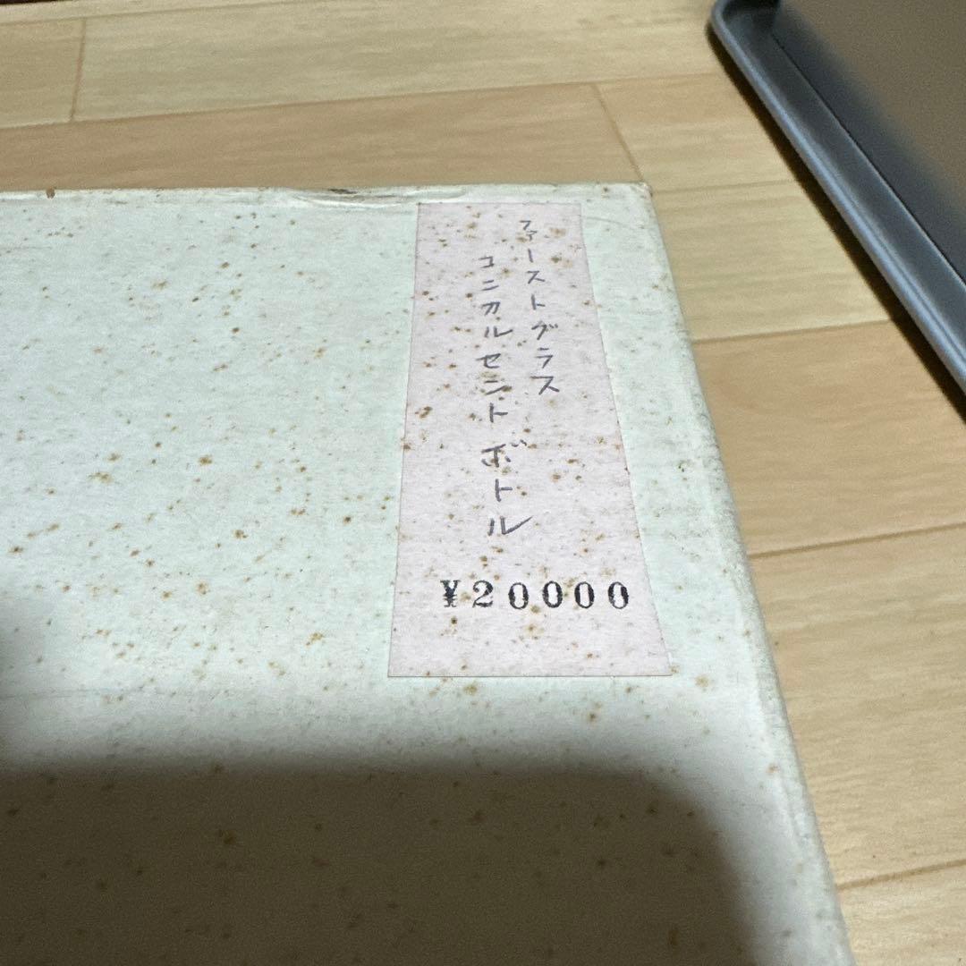 ファーストグラス（花瓶）