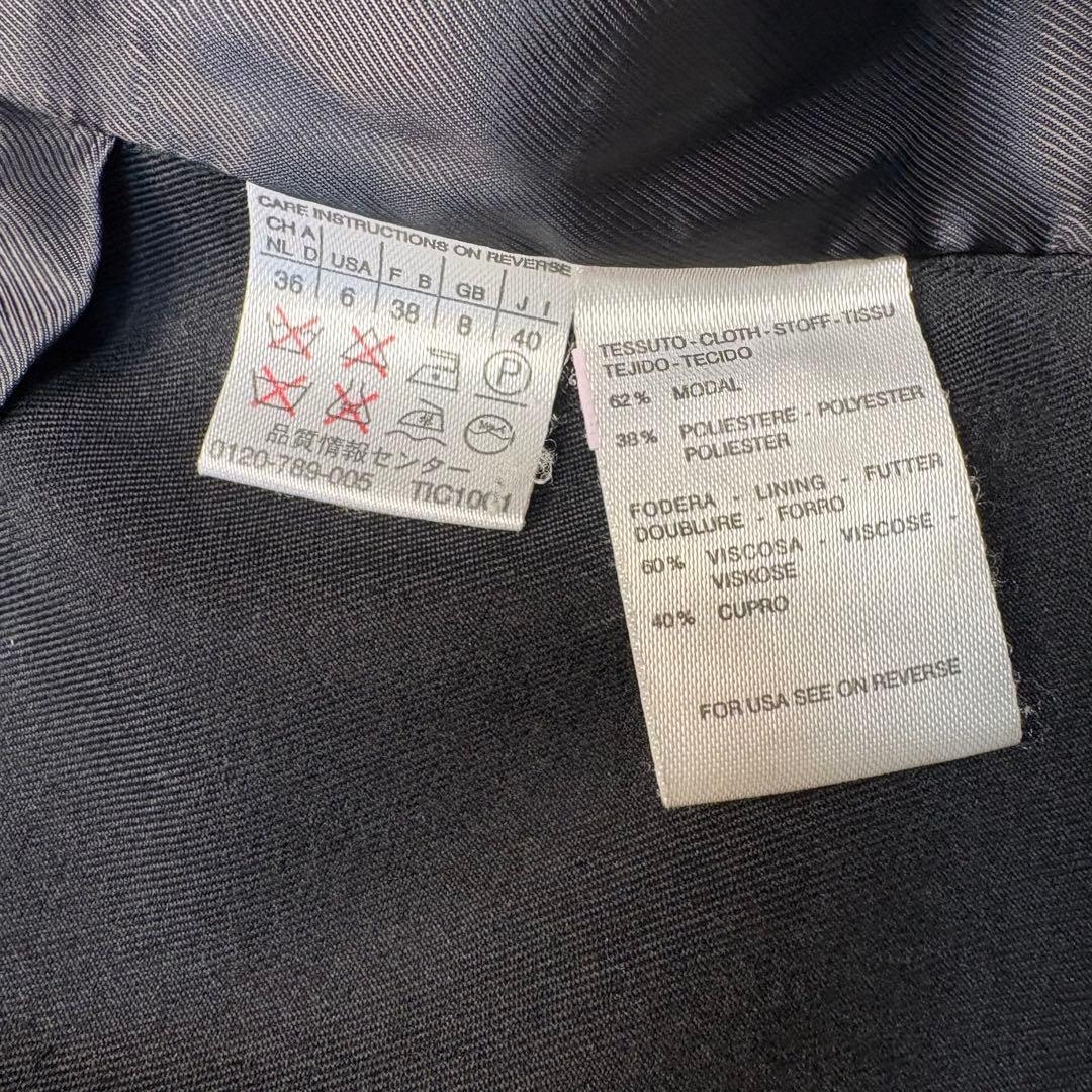 美品♡マックスマーラ　最高級白タグ　ベルテッド　ロングコート　L 黒　４０