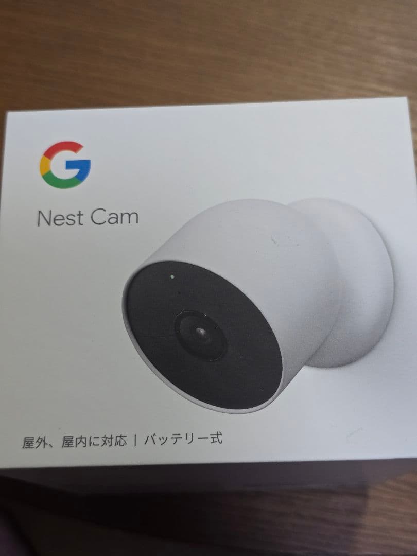 Google Nest Cam セキュリティカメラ