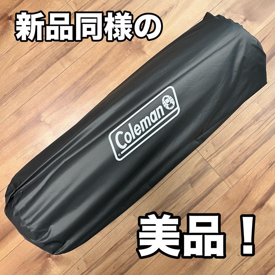 コールマン キャンパーインフレーターマットハイピーク（シングル）収納ケース付